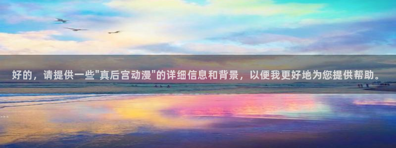 无修风车动漫：好的，请提供一些\
